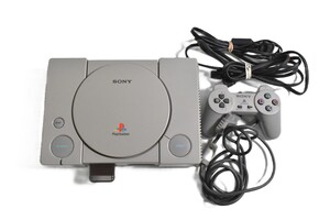 Sony PS1 Console Kit 