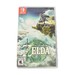 Legend of Zelda: Tears of the Kingdom - Nintendo Switch