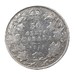 1918 CAD Silver Half Dollar - 0.925Ag