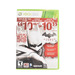 Batman Arkham City - Xbox 360 Game